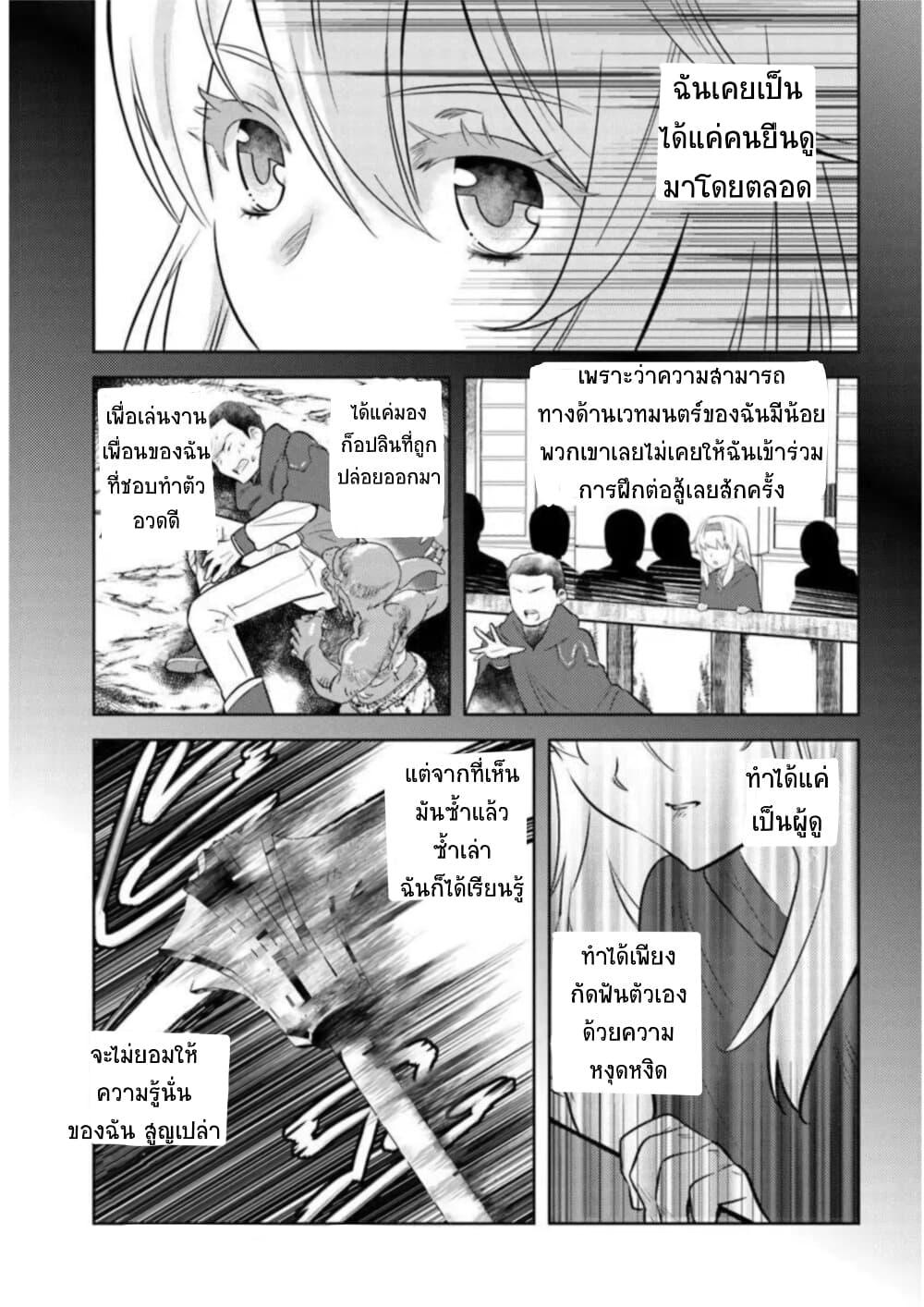 Manga-lc-com อ่านมังงะ อ่านการ์ตูน ออนไลน์ ฟรี Arafoo Kenja no Isekai Seikatsu Nikki ตอนที่ 1 2 3 4 5 6 7 8 9 10 11 12 13 14 ฟรี ไม่มีโฆษณา Manga-lc - อ่าน มังงะ อ่าน การ์ตูน ออนไลน์ อ่านมังงะ ฟรี