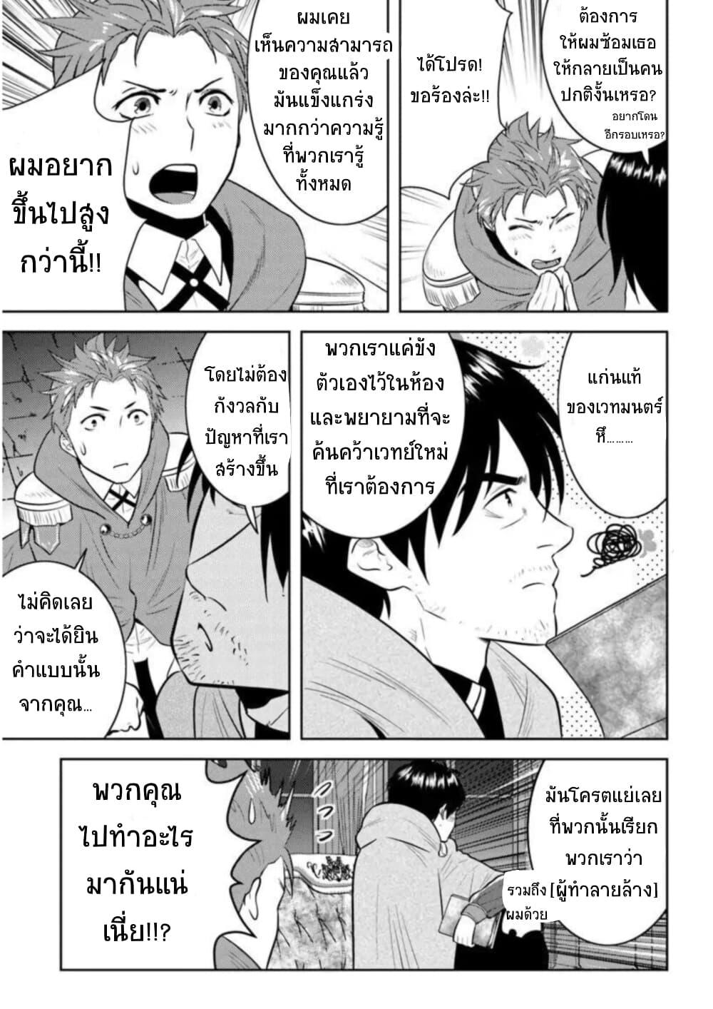 Manga-lc-com อ่านมังงะ อ่านการ์ตูน ออนไลน์ ฟรี Arafoo Kenja no Isekai Seikatsu Nikki ตอนที่ 1 2 3 4 5 6 7 8 9 10 11 12 13 14 ฟรี ไม่มีโฆษณา Manga-lc - อ่าน มังงะ อ่าน การ์ตูน ออนไลน์ อ่านมังงะ ฟรี