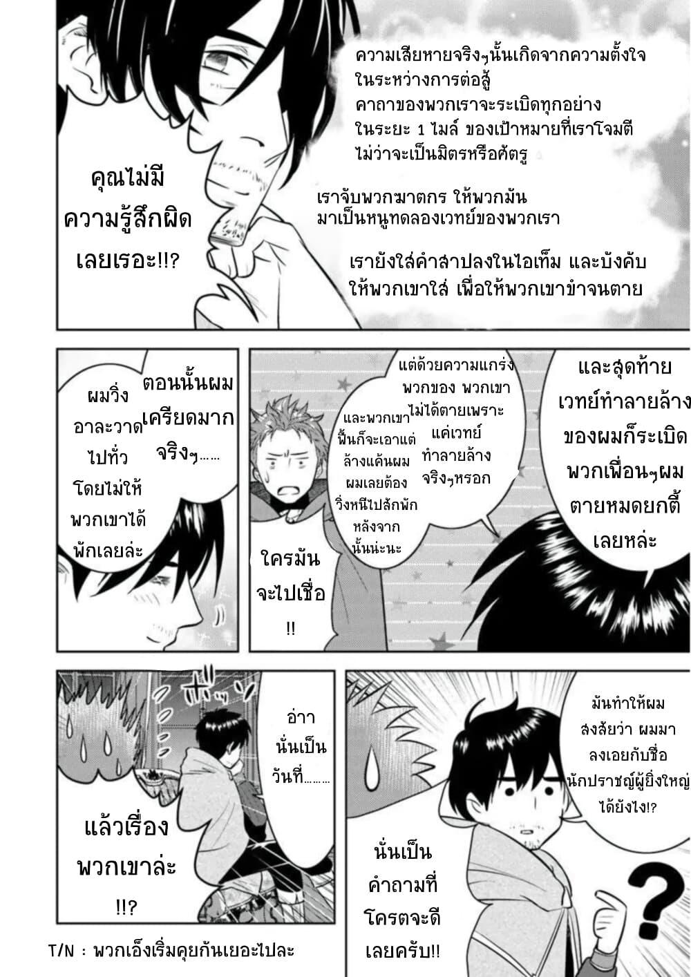 Manga-lc-com อ่านมังงะ อ่านการ์ตูน ออนไลน์ ฟรี Arafoo Kenja no Isekai Seikatsu Nikki ตอนที่ 1 2 3 4 5 6 7 8 9 10 11 12 13 14 ฟรี ไม่มีโฆษณา Manga-lc - อ่าน มังงะ อ่าน การ์ตูน ออนไลน์ อ่านมังงะ ฟรี