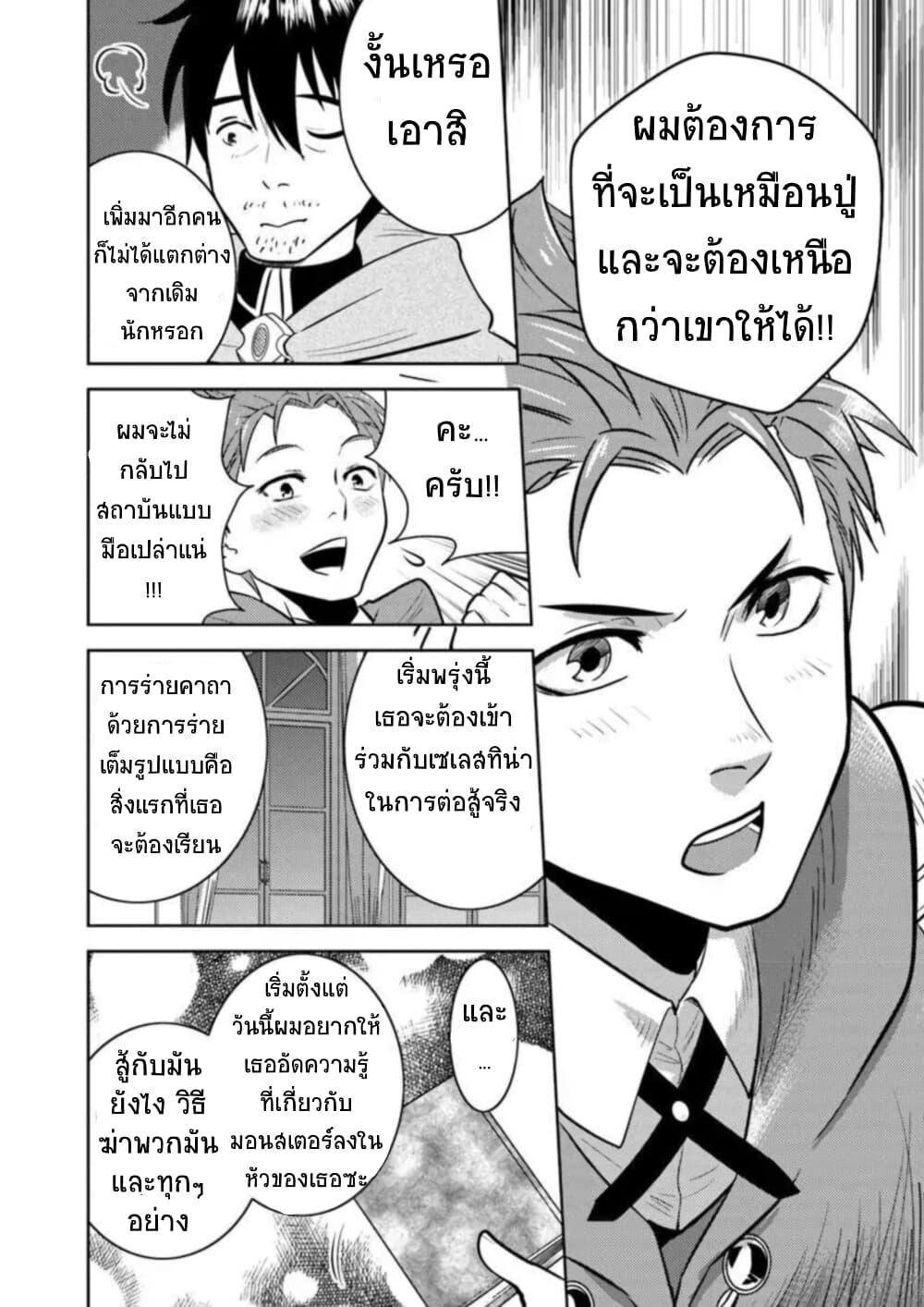 Manga-lc-com อ่านมังงะ อ่านการ์ตูน ออนไลน์ ฟรี Arafoo Kenja no Isekai Seikatsu Nikki ตอนที่ 1 2 3 4 5 6 7 8 9 10 11 12 13 14 ฟรี ไม่มีโฆษณา Manga-lc - อ่าน มังงะ อ่าน การ์ตูน ออนไลน์ อ่านมังงะ ฟรี