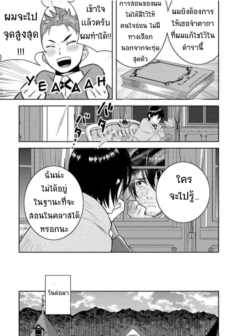 Manga-lc-com อ่านมังงะ อ่านการ์ตูน ออนไลน์ ฟรี Arafoo Kenja no Isekai Seikatsu Nikki ตอนที่ 1 2 3 4 5 6 7 8 9 10 11 12 13 14 ฟรี ไม่มีโฆษณา Manga-lc - อ่าน มังงะ อ่าน การ์ตูน ออนไลน์ อ่านมังงะ ฟรี