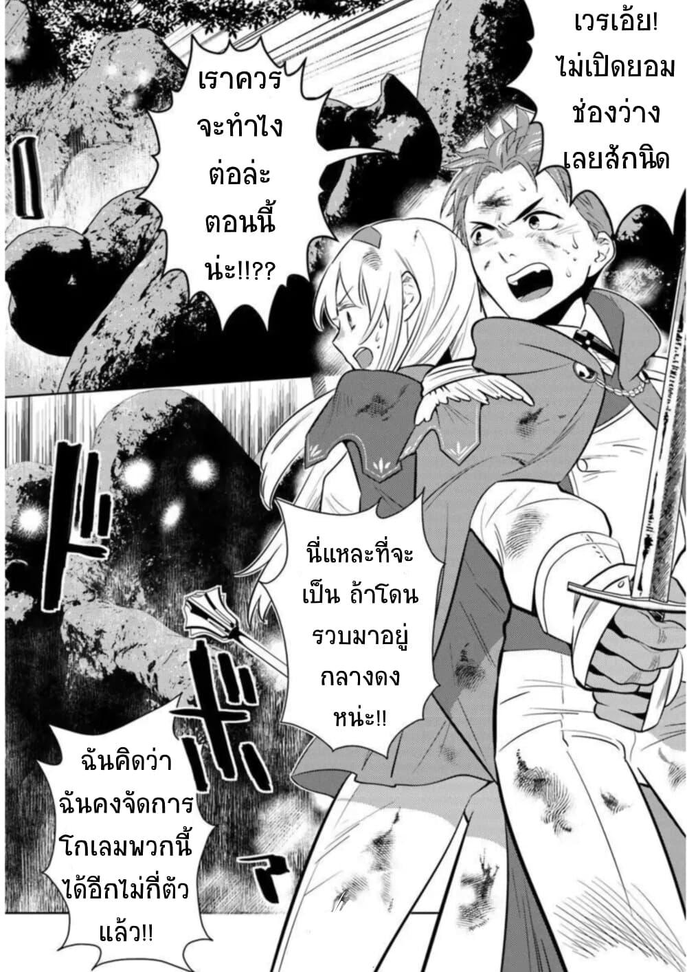 Manga-lc-com อ่านมังงะ อ่านการ์ตูน ออนไลน์ ฟรี Arafoo Kenja no Isekai Seikatsu Nikki ตอนที่ 1 2 3 4 5 6 7 8 9 10 11 12 13 14 ฟรี ไม่มีโฆษณา Manga-lc - อ่าน มังงะ อ่าน การ์ตูน ออนไลน์ อ่านมังงะ ฟรี