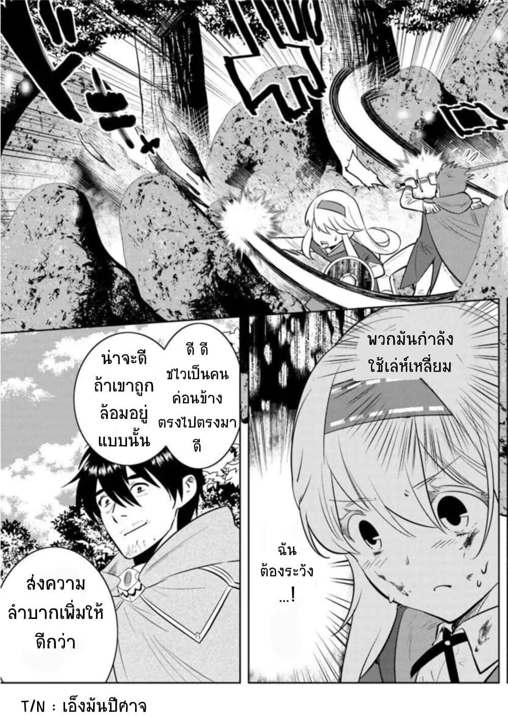 Manga-lc-com อ่านมังงะ อ่านการ์ตูน ออนไลน์ ฟรี Arafoo Kenja no Isekai Seikatsu Nikki ตอนที่ 1 2 3 4 5 6 7 8 9 10 11 12 13 14 ฟรี ไม่มีโฆษณา Manga-lc - อ่าน มังงะ อ่าน การ์ตูน ออนไลน์ อ่านมังงะ ฟรี