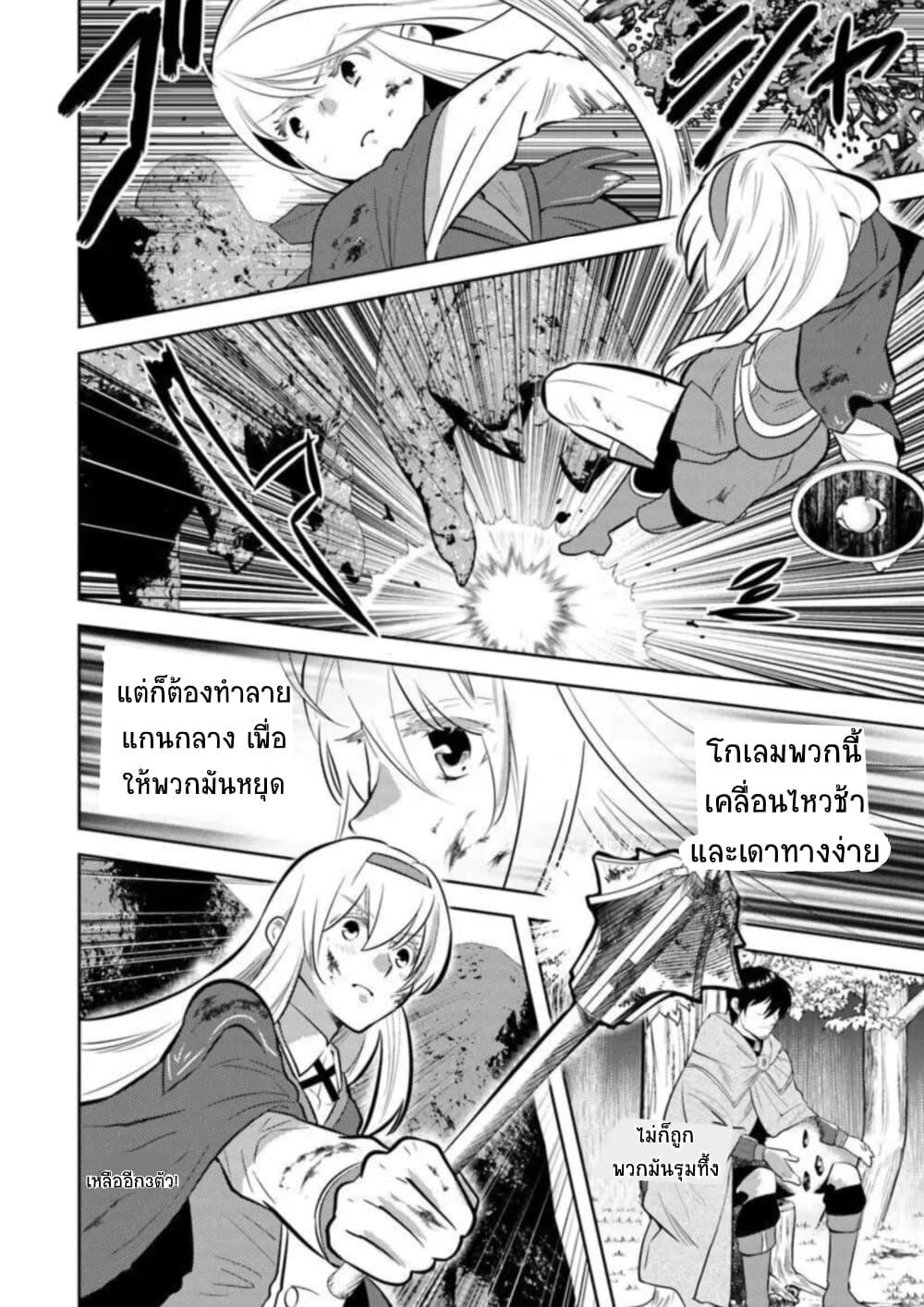 Manga-lc-com อ่านมังงะ อ่านการ์ตูน ออนไลน์ ฟรี Arafoo Kenja no Isekai Seikatsu Nikki ตอนที่ 1 2 3 4 5 6 7 8 9 10 11 12 13 14 ฟรี ไม่มีโฆษณา Manga-lc - อ่าน มังงะ อ่าน การ์ตูน ออนไลน์ อ่านมังงะ ฟรี