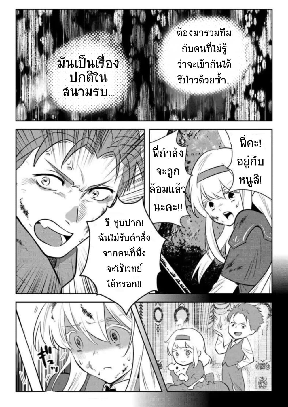 Manga-lc-com อ่านมังงะ อ่านการ์ตูน ออนไลน์ ฟรี Arafoo Kenja no Isekai Seikatsu Nikki ตอนที่ 1 2 3 4 5 6 7 8 9 10 11 12 13 14 ฟรี ไม่มีโฆษณา Manga-lc - อ่าน มังงะ อ่าน การ์ตูน ออนไลน์ อ่านมังงะ ฟรี