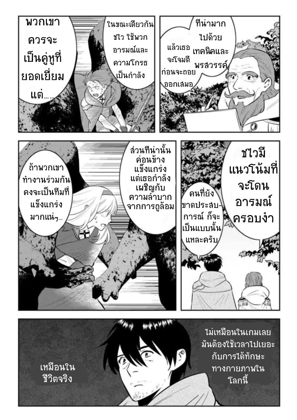 Manga-lc-com อ่านมังงะ อ่านการ์ตูน ออนไลน์ ฟรี Arafoo Kenja no Isekai Seikatsu Nikki ตอนที่ 1 2 3 4 5 6 7 8 9 10 11 12 13 14 ฟรี ไม่มีโฆษณา Manga-lc - อ่าน มังงะ อ่าน การ์ตูน ออนไลน์ อ่านมังงะ ฟรี