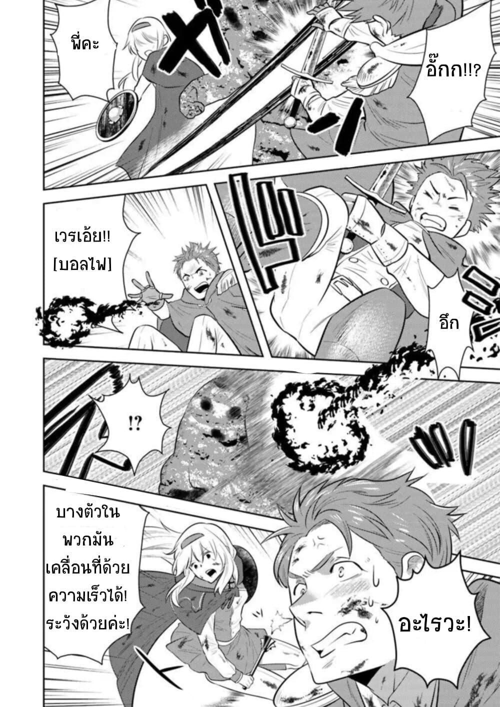 Manga-lc-com อ่านมังงะ อ่านการ์ตูน ออนไลน์ ฟรี Arafoo Kenja no Isekai Seikatsu Nikki ตอนที่ 1 2 3 4 5 6 7 8 9 10 11 12 13 14 ฟรี ไม่มีโฆษณา Manga-lc - อ่าน มังงะ อ่าน การ์ตูน ออนไลน์ อ่านมังงะ ฟรี