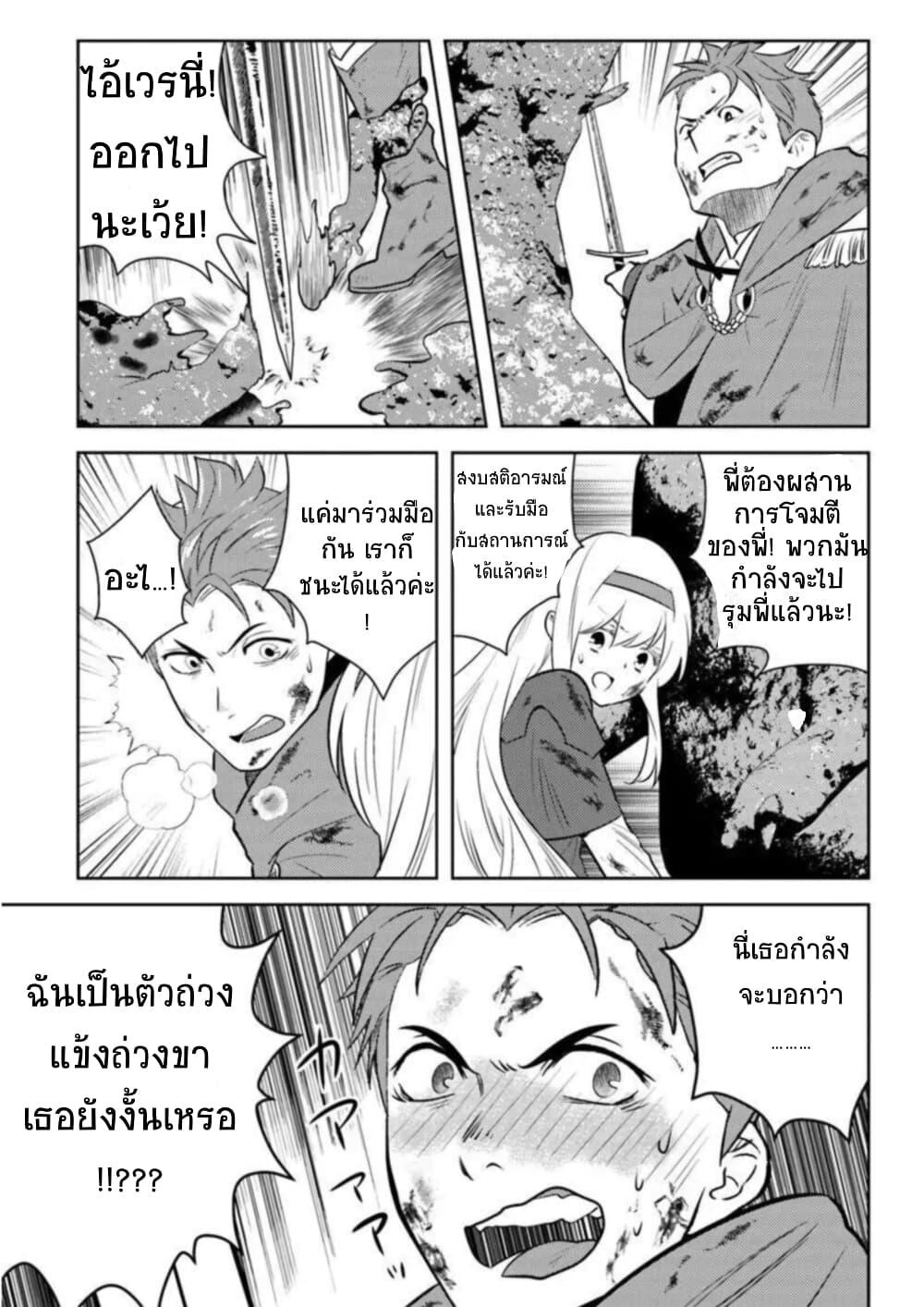 Manga-lc-com อ่านมังงะ อ่านการ์ตูน ออนไลน์ ฟรี Arafoo Kenja no Isekai Seikatsu Nikki ตอนที่ 1 2 3 4 5 6 7 8 9 10 11 12 13 14 ฟรี ไม่มีโฆษณา Manga-lc - อ่าน มังงะ อ่าน การ์ตูน ออนไลน์ อ่านมังงะ ฟรี