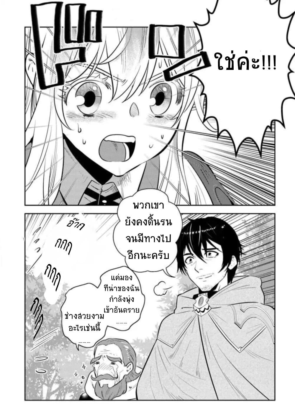 Manga-lc-com อ่านมังงะ อ่านการ์ตูน ออนไลน์ ฟรี Arafoo Kenja no Isekai Seikatsu Nikki ตอนที่ 1 2 3 4 5 6 7 8 9 10 11 12 13 14 ฟรี ไม่มีโฆษณา Manga-lc - อ่าน มังงะ อ่าน การ์ตูน ออนไลน์ อ่านมังงะ ฟรี