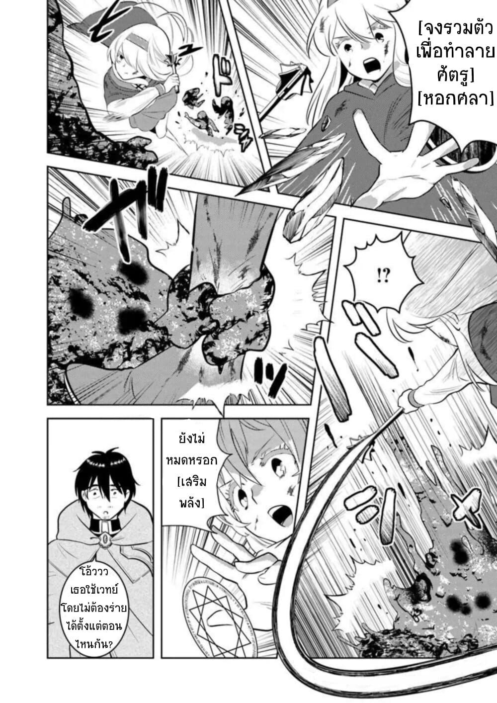 Manga-lc-com อ่านมังงะ อ่านการ์ตูน ออนไลน์ ฟรี Arafoo Kenja no Isekai Seikatsu Nikki ตอนที่ 1 2 3 4 5 6 7 8 9 10 11 12 13 14 ฟรี ไม่มีโฆษณา Manga-lc - อ่าน มังงะ อ่าน การ์ตูน ออนไลน์ อ่านมังงะ ฟรี