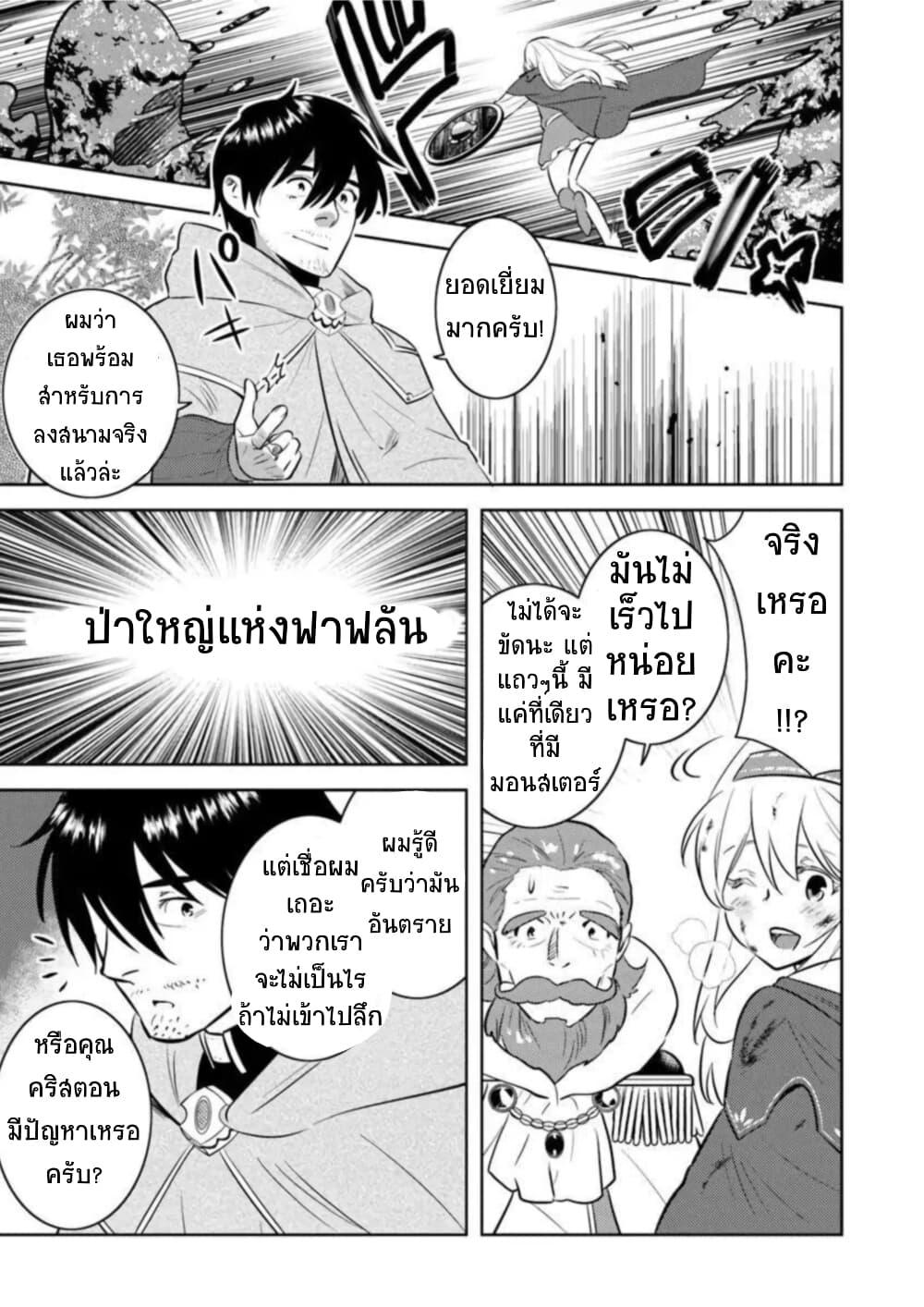 Manga-lc-com อ่านมังงะ อ่านการ์ตูน ออนไลน์ ฟรี Arafoo Kenja no Isekai Seikatsu Nikki ตอนที่ 1 2 3 4 5 6 7 8 9 10 11 12 13 14 ฟรี ไม่มีโฆษณา Manga-lc - อ่าน มังงะ อ่าน การ์ตูน ออนไลน์ อ่านมังงะ ฟรี