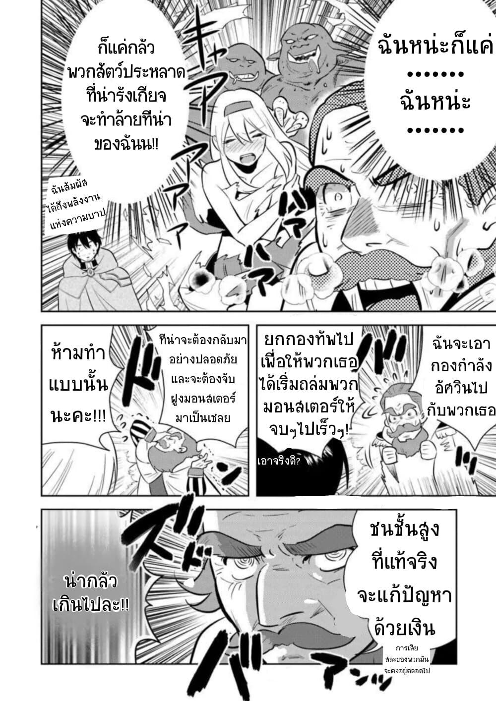 Manga-lc-com อ่านมังงะ อ่านการ์ตูน ออนไลน์ ฟรี Arafoo Kenja no Isekai Seikatsu Nikki ตอนที่ 1 2 3 4 5 6 7 8 9 10 11 12 13 14 ฟรี ไม่มีโฆษณา Manga-lc - อ่าน มังงะ อ่าน การ์ตูน ออนไลน์ อ่านมังงะ ฟรี