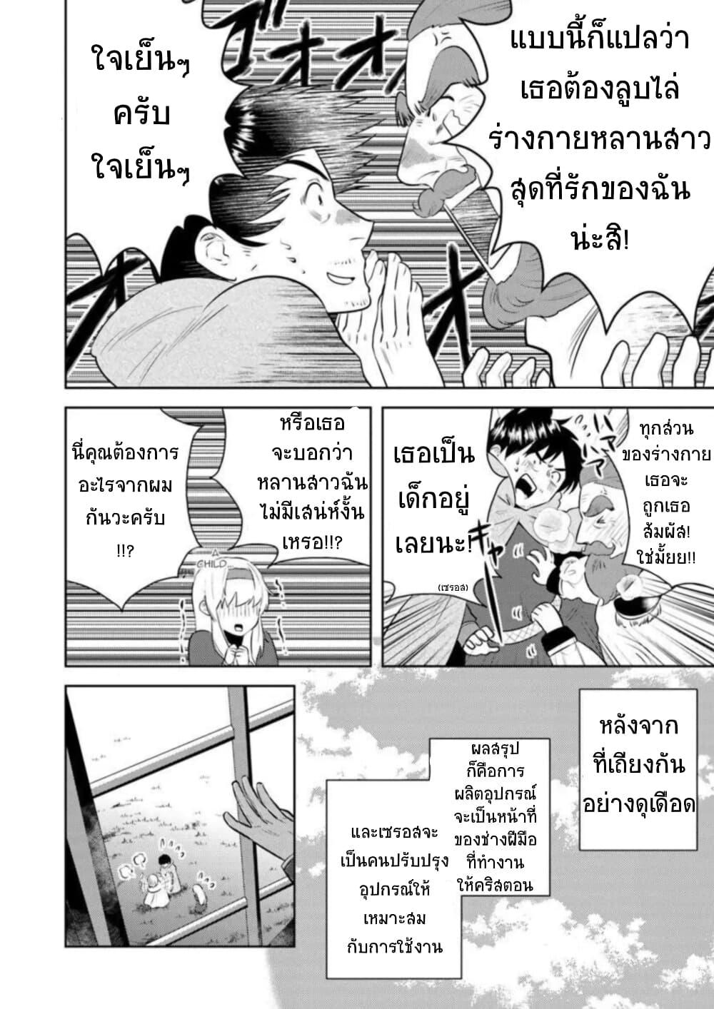 Manga-lc-com อ่านมังงะ อ่านการ์ตูน ออนไลน์ ฟรี Arafoo Kenja no Isekai Seikatsu Nikki ตอนที่ 1 2 3 4 5 6 7 8 9 10 11 12 13 14 ฟรี ไม่มีโฆษณา Manga-lc - อ่าน มังงะ อ่าน การ์ตูน ออนไลน์ อ่านมังงะ ฟรี