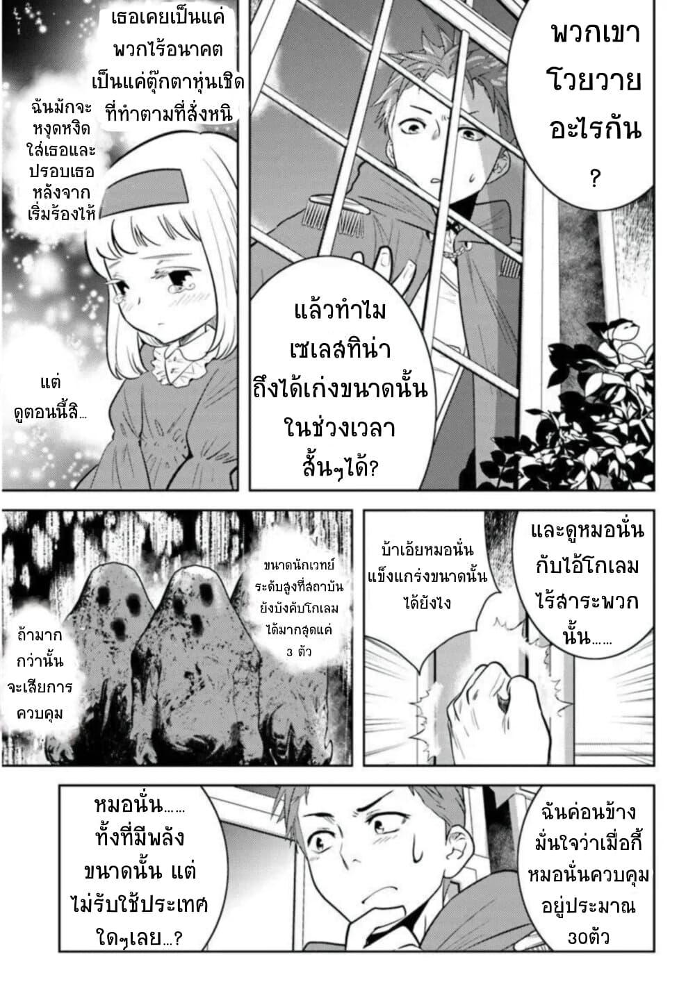 Manga-lc-com อ่านมังงะ อ่านการ์ตูน ออนไลน์ ฟรี Arafoo Kenja no Isekai Seikatsu Nikki ตอนที่ 1 2 3 4 5 6 7 8 9 10 11 12 13 14 ฟรี ไม่มีโฆษณา Manga-lc - อ่าน มังงะ อ่าน การ์ตูน ออนไลน์ อ่านมังงะ ฟรี