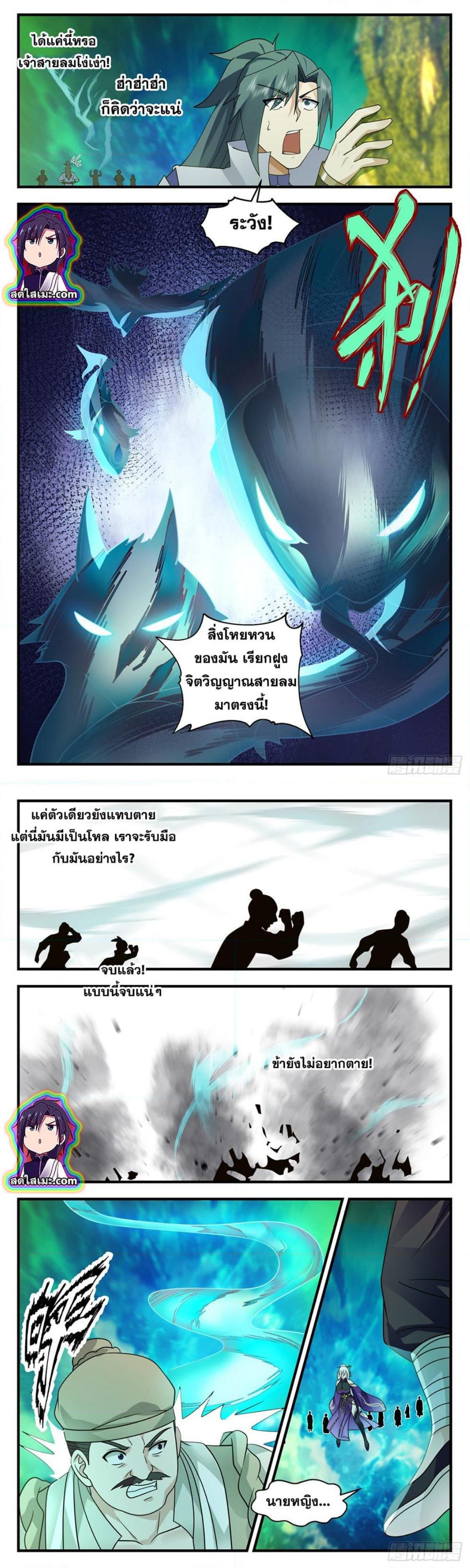 Manga-lc-com อ่านมังงะ อ่านการ์ตูน ออนไลน์ ฟรี Martial Peak ตอนที่ 1 2 3 4 5 6 7 8 9 10 11 12 13 14 ฟรี ไม่มีโฆษณา Manga-lc - อ่าน มังงะ อ่าน การ์ตูน ออนไลน์ อ่านมังงะ ฟรี