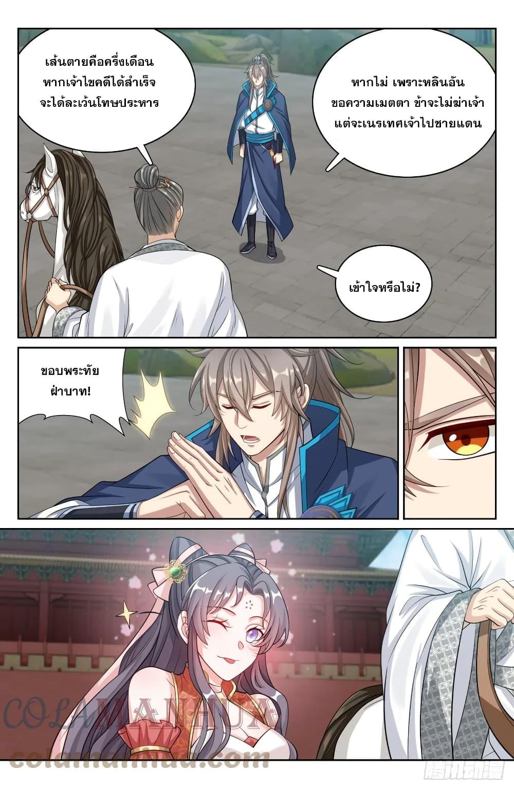 Manga-lc-com อ่านมังงะ อ่านการ์ตูน ออนไลน์ ฟรี Nightwatcher ตอนที่ 1 2 3 4 5 6 7 8 9 10 11 12 13 14 ฟรี ไม่มีโฆษณา Manga-lc - อ่าน มังงะ อ่าน การ์ตูน ออนไลน์ อ่านมังงะ ฟรี