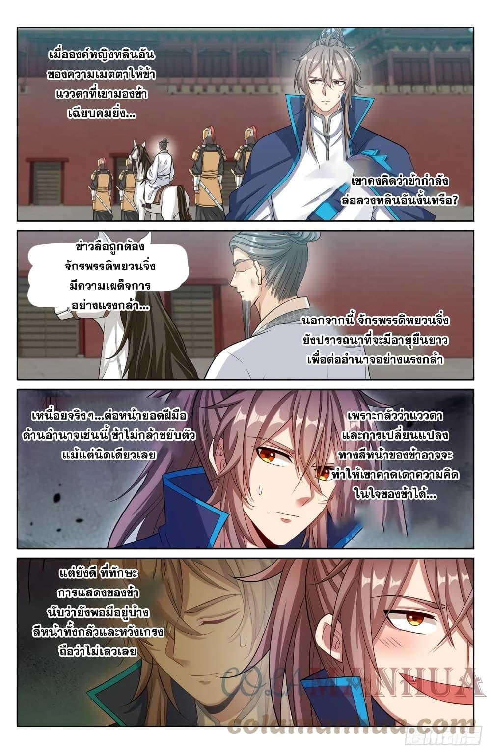 Manga-lc-com อ่านมังงะ อ่านการ์ตูน ออนไลน์ ฟรี Nightwatcher ตอนที่ 1 2 3 4 5 6 7 8 9 10 11 12 13 14 ฟรี ไม่มีโฆษณา Manga-lc - อ่าน มังงะ อ่าน การ์ตูน ออนไลน์ อ่านมังงะ ฟรี
