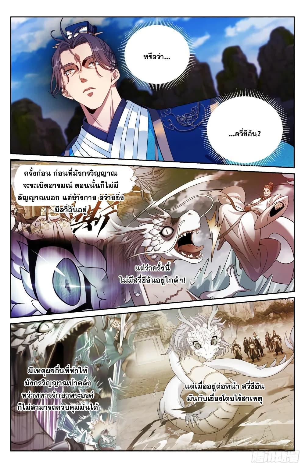Manga-lc-com อ่านมังงะ อ่านการ์ตูน ออนไลน์ ฟรี Nightwatcher ตอนที่ 1 2 3 4 5 6 7 8 9 10 11 12 13 14 ฟรี ไม่มีโฆษณา Manga-lc - อ่าน มังงะ อ่าน การ์ตูน ออนไลน์ อ่านมังงะ ฟรี