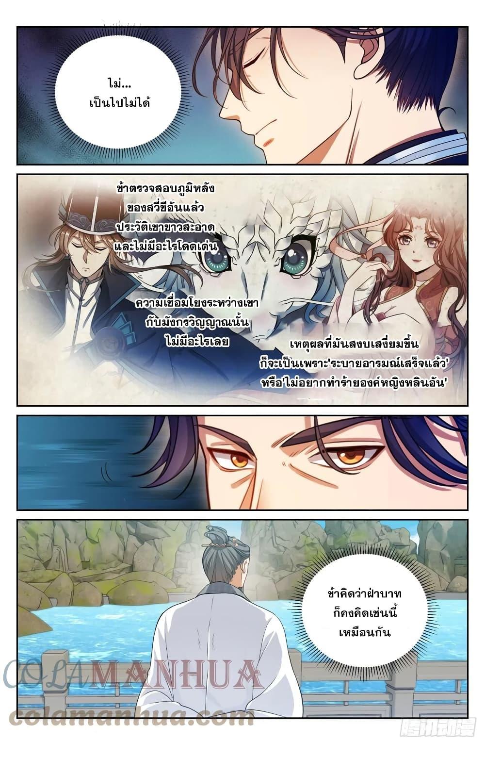 Manga-lc-com อ่านมังงะ อ่านการ์ตูน ออนไลน์ ฟรี Nightwatcher ตอนที่ 1 2 3 4 5 6 7 8 9 10 11 12 13 14 ฟรี ไม่มีโฆษณา Manga-lc - อ่าน มังงะ อ่าน การ์ตูน ออนไลน์ อ่านมังงะ ฟรี