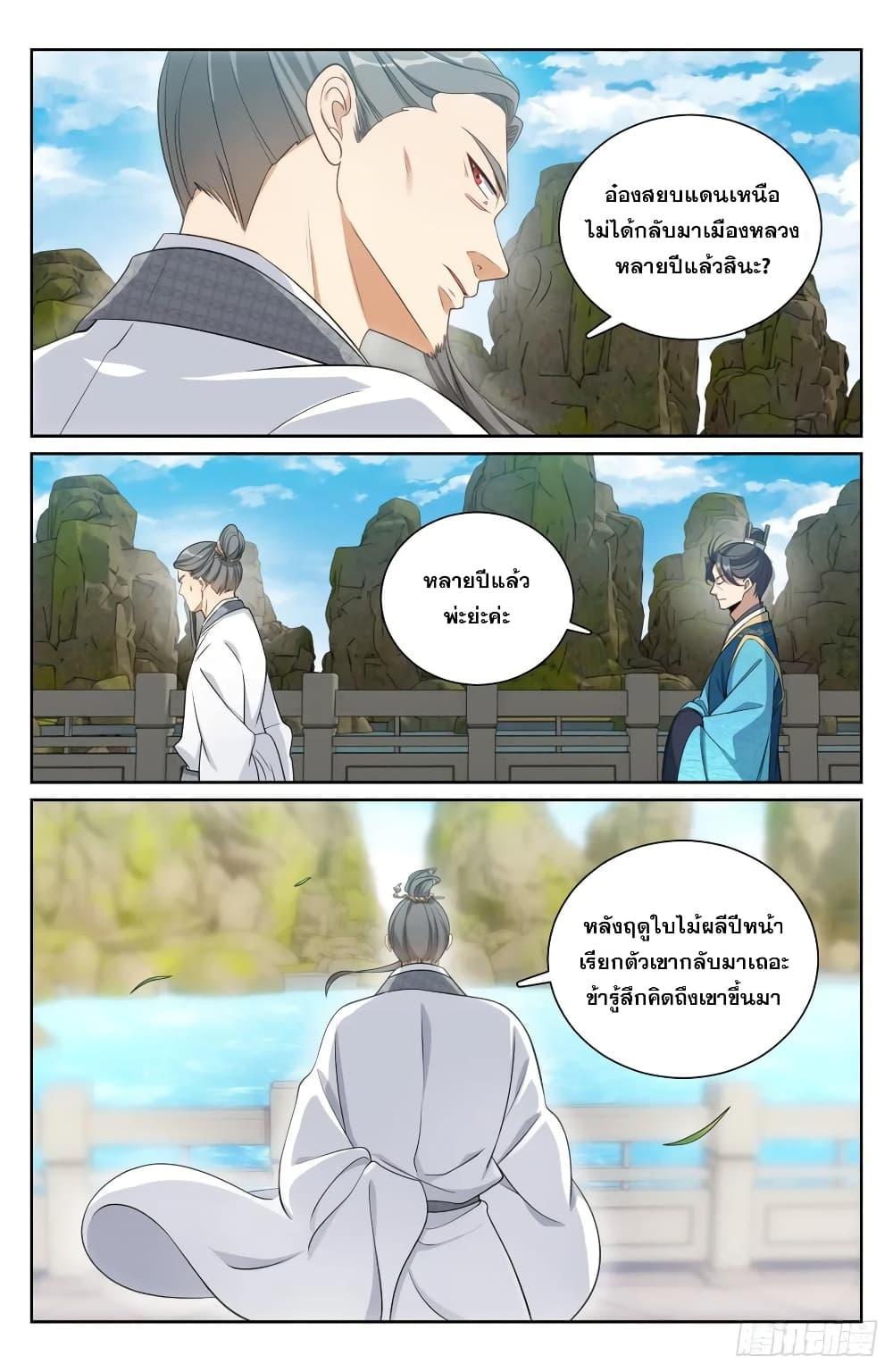 Manga-lc-com อ่านมังงะ อ่านการ์ตูน ออนไลน์ ฟรี Nightwatcher ตอนที่ 1 2 3 4 5 6 7 8 9 10 11 12 13 14 ฟรี ไม่มีโฆษณา Manga-lc - อ่าน มังงะ อ่าน การ์ตูน ออนไลน์ อ่านมังงะ ฟรี