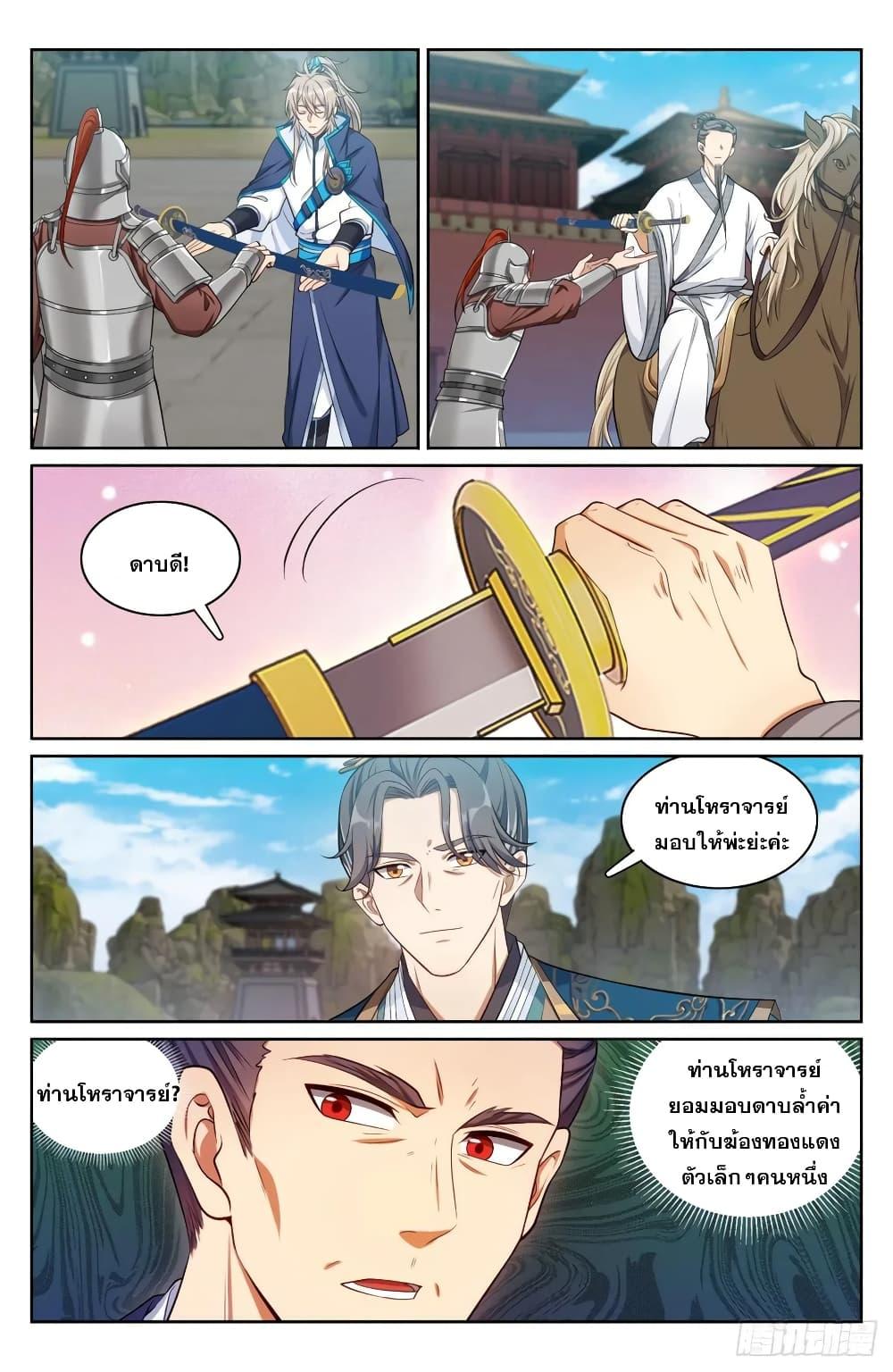 Manga-lc-com อ่านมังงะ อ่านการ์ตูน ออนไลน์ ฟรี Nightwatcher ตอนที่ 1 2 3 4 5 6 7 8 9 10 11 12 13 14 ฟรี ไม่มีโฆษณา Manga-lc - อ่าน มังงะ อ่าน การ์ตูน ออนไลน์ อ่านมังงะ ฟรี