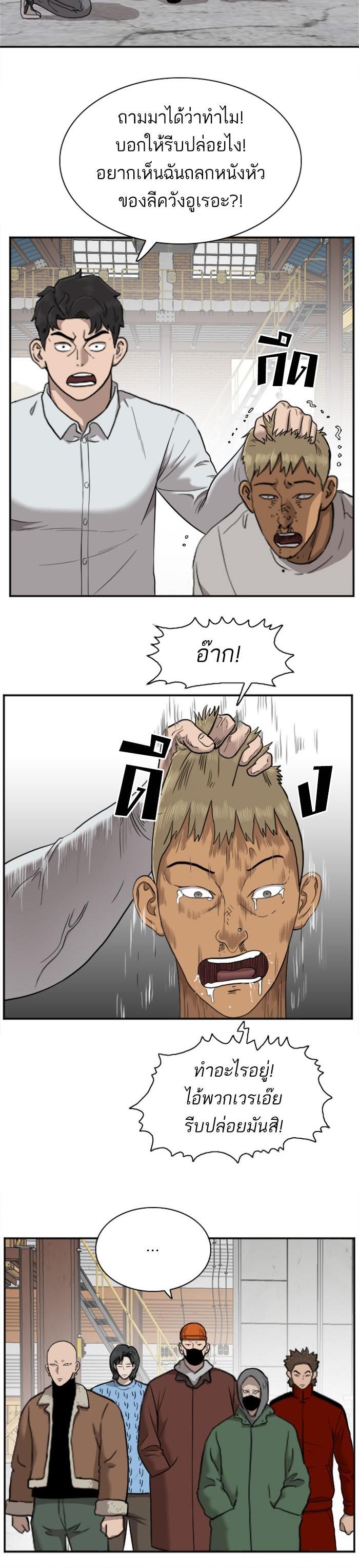 Manga-lc-com อ่านมังงะ อ่านการ์ตูน ออนไลน์ ฟรี Bad Guy ตอนที่ 1 2 3 4 5 6 7 8 9 10 11 12 13 14 ฟรี ไม่มีโฆษณา Manga-lc - อ่าน มังงะ อ่าน การ์ตูน ออนไลน์ อ่านมังงะ ฟรี