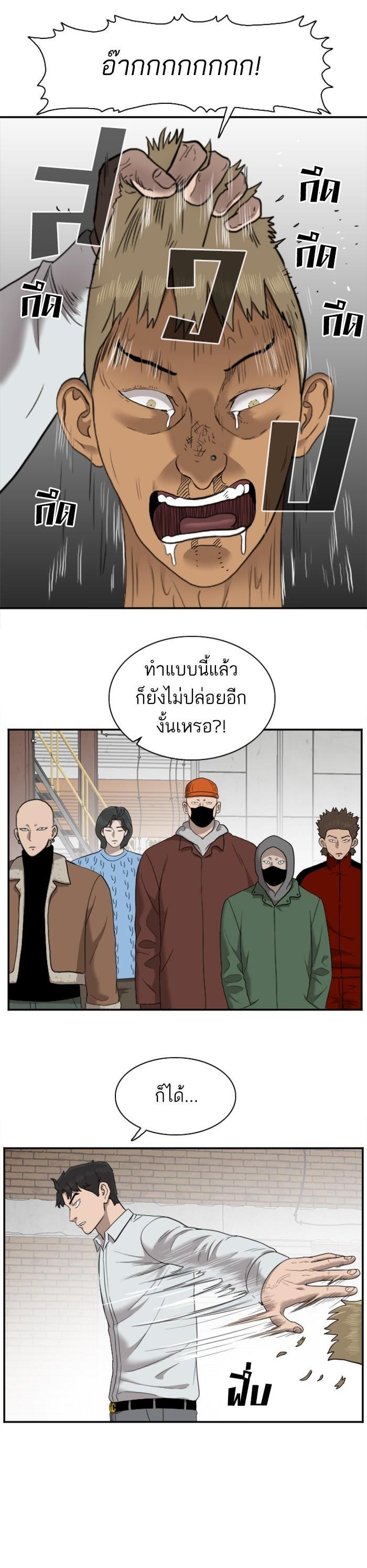 Manga-lc-com อ่านมังงะ อ่านการ์ตูน ออนไลน์ ฟรี Bad Guy ตอนที่ 1 2 3 4 5 6 7 8 9 10 11 12 13 14 ฟรี ไม่มีโฆษณา Manga-lc - อ่าน มังงะ อ่าน การ์ตูน ออนไลน์ อ่านมังงะ ฟรี