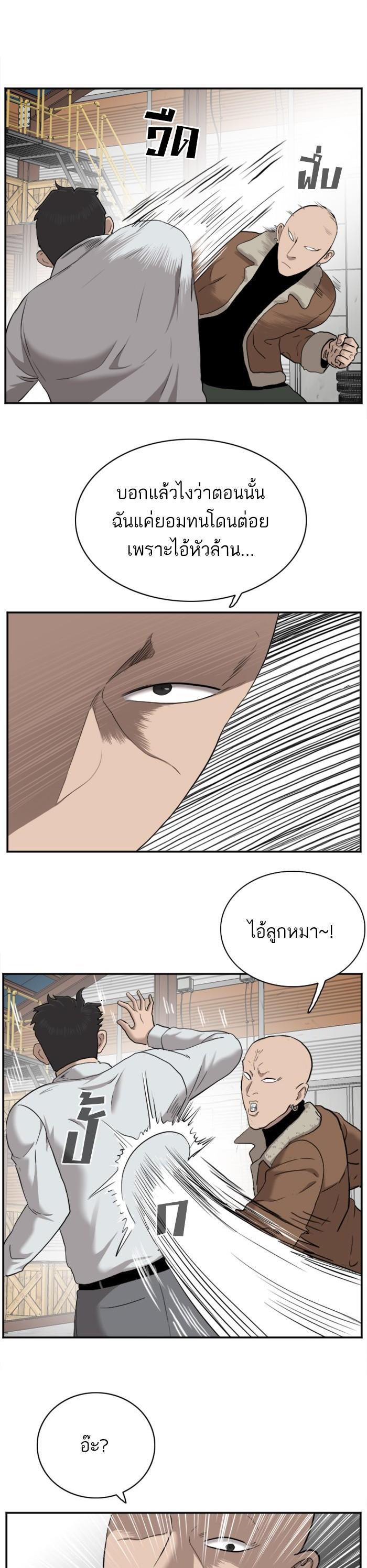 Manga-lc-com อ่านมังงะ อ่านการ์ตูน ออนไลน์ ฟรี Bad Guy ตอนที่ 1 2 3 4 5 6 7 8 9 10 11 12 13 14 ฟรี ไม่มีโฆษณา Manga-lc - อ่าน มังงะ อ่าน การ์ตูน ออนไลน์ อ่านมังงะ ฟรี