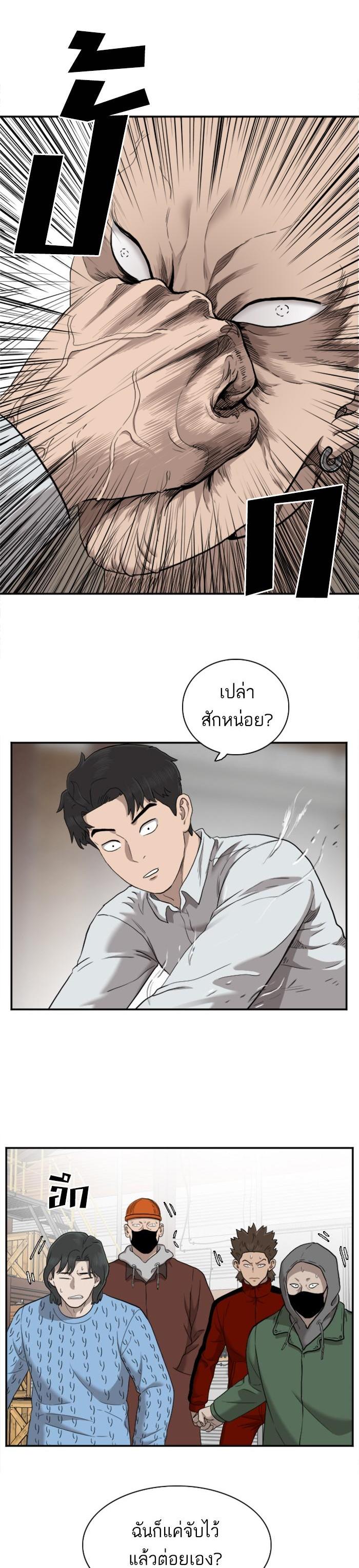 Manga-lc-com อ่านมังงะ อ่านการ์ตูน ออนไลน์ ฟรี Bad Guy ตอนที่ 1 2 3 4 5 6 7 8 9 10 11 12 13 14 ฟรี ไม่มีโฆษณา Manga-lc - อ่าน มังงะ อ่าน การ์ตูน ออนไลน์ อ่านมังงะ ฟรี