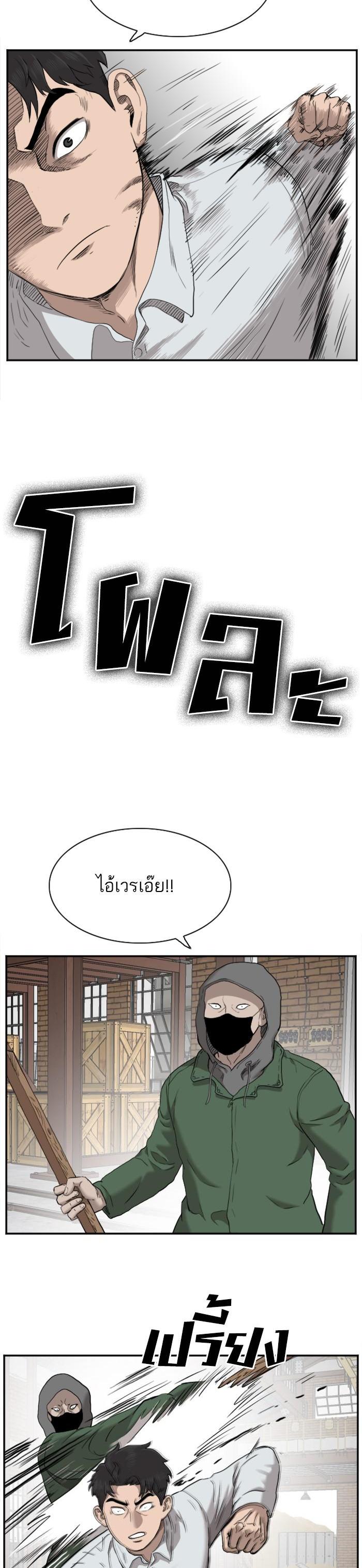 Manga-lc-com อ่านมังงะ อ่านการ์ตูน ออนไลน์ ฟรี Bad Guy ตอนที่ 1 2 3 4 5 6 7 8 9 10 11 12 13 14 ฟรี ไม่มีโฆษณา Manga-lc - อ่าน มังงะ อ่าน การ์ตูน ออนไลน์ อ่านมังงะ ฟรี