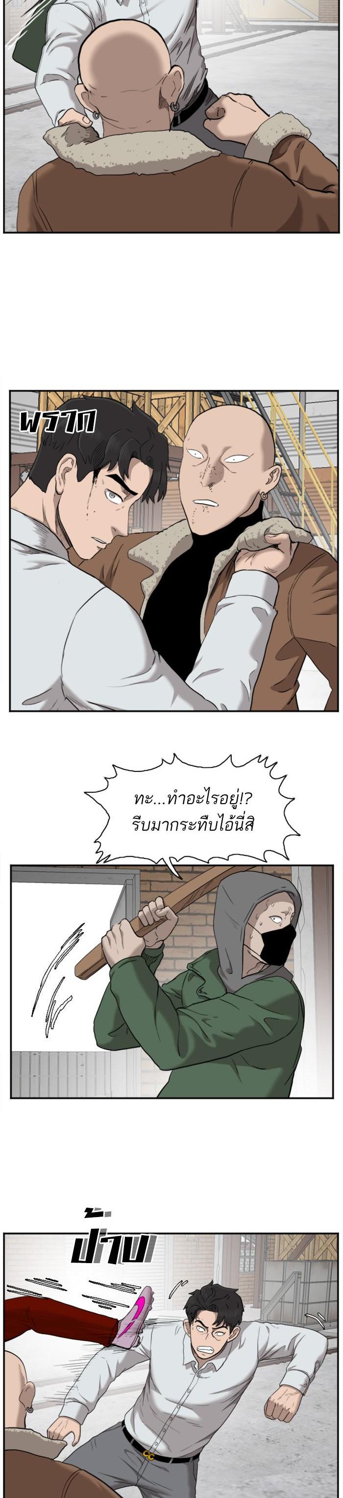 Manga-lc-com อ่านมังงะ อ่านการ์ตูน ออนไลน์ ฟรี Bad Guy ตอนที่ 1 2 3 4 5 6 7 8 9 10 11 12 13 14 ฟรี ไม่มีโฆษณา Manga-lc - อ่าน มังงะ อ่าน การ์ตูน ออนไลน์ อ่านมังงะ ฟรี