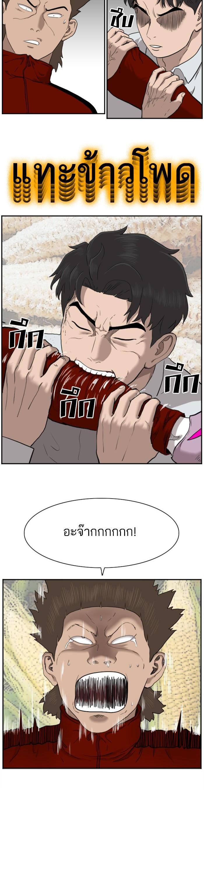 Manga-lc-com อ่านมังงะ อ่านการ์ตูน ออนไลน์ ฟรี Bad Guy ตอนที่ 1 2 3 4 5 6 7 8 9 10 11 12 13 14 ฟรี ไม่มีโฆษณา Manga-lc - อ่าน มังงะ อ่าน การ์ตูน ออนไลน์ อ่านมังงะ ฟรี