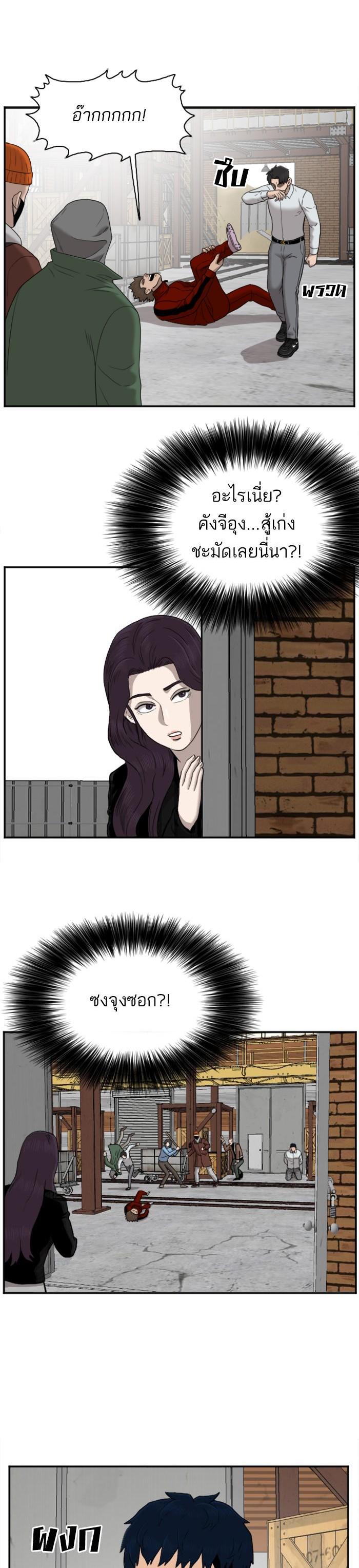 Manga-lc-com อ่านมังงะ อ่านการ์ตูน ออนไลน์ ฟรี Bad Guy ตอนที่ 1 2 3 4 5 6 7 8 9 10 11 12 13 14 ฟรี ไม่มีโฆษณา Manga-lc - อ่าน มังงะ อ่าน การ์ตูน ออนไลน์ อ่านมังงะ ฟรี