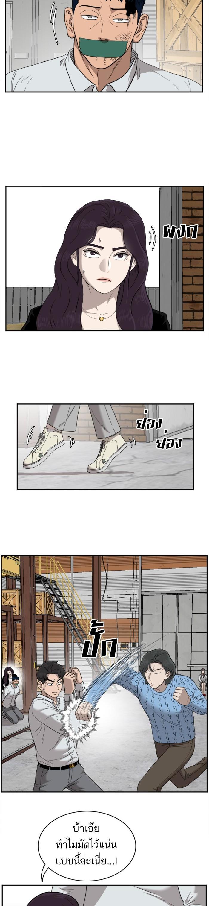 Manga-lc-com อ่านมังงะ อ่านการ์ตูน ออนไลน์ ฟรี Bad Guy ตอนที่ 1 2 3 4 5 6 7 8 9 10 11 12 13 14 ฟรี ไม่มีโฆษณา Manga-lc - อ่าน มังงะ อ่าน การ์ตูน ออนไลน์ อ่านมังงะ ฟรี