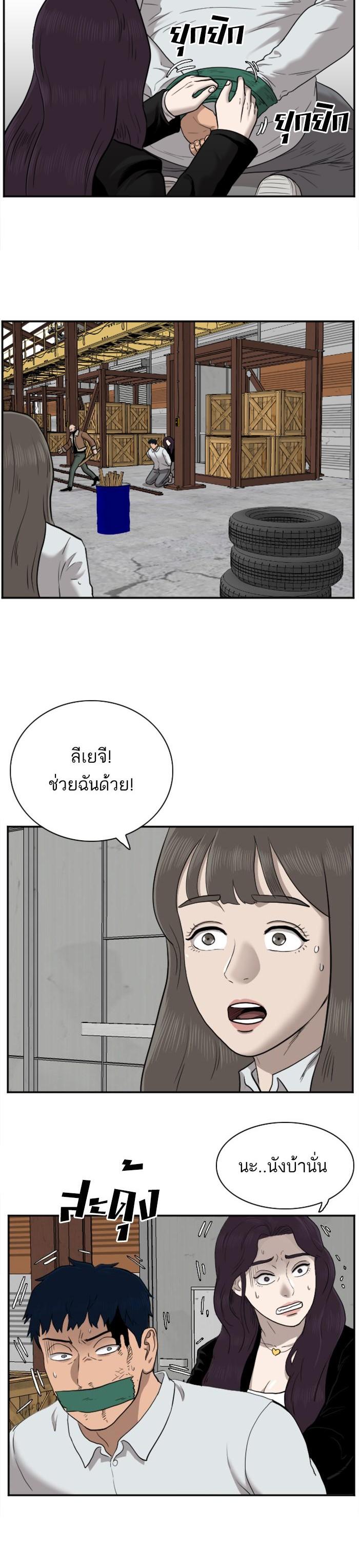 Manga-lc-com อ่านมังงะ อ่านการ์ตูน ออนไลน์ ฟรี Bad Guy ตอนที่ 1 2 3 4 5 6 7 8 9 10 11 12 13 14 ฟรี ไม่มีโฆษณา Manga-lc - อ่าน มังงะ อ่าน การ์ตูน ออนไลน์ อ่านมังงะ ฟรี
