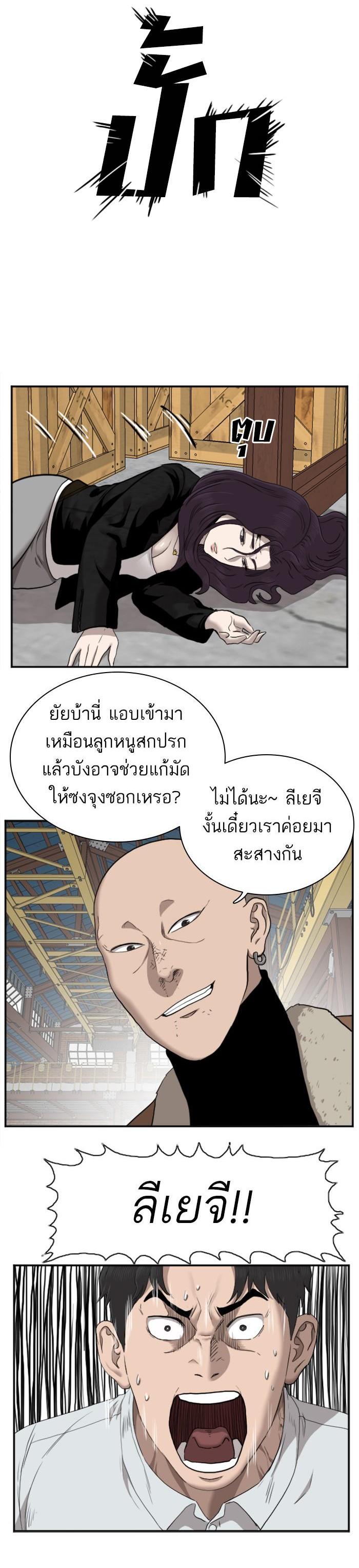 Manga-lc-com อ่านมังงะ อ่านการ์ตูน ออนไลน์ ฟรี Bad Guy ตอนที่ 1 2 3 4 5 6 7 8 9 10 11 12 13 14 ฟรี ไม่มีโฆษณา Manga-lc - อ่าน มังงะ อ่าน การ์ตูน ออนไลน์ อ่านมังงะ ฟรี