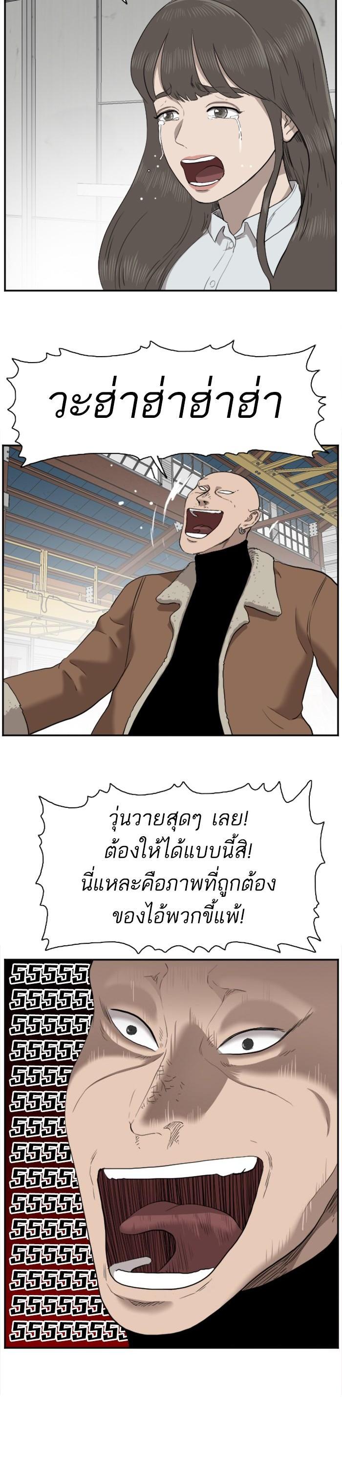 Manga-lc-com อ่านมังงะ อ่านการ์ตูน ออนไลน์ ฟรี Bad Guy ตอนที่ 1 2 3 4 5 6 7 8 9 10 11 12 13 14 ฟรี ไม่มีโฆษณา Manga-lc - อ่าน มังงะ อ่าน การ์ตูน ออนไลน์ อ่านมังงะ ฟรี