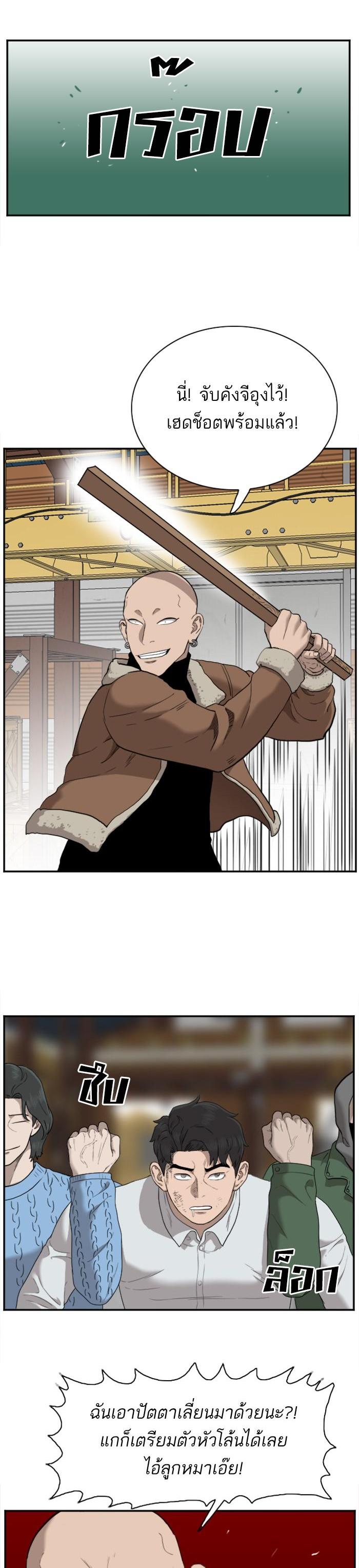Manga-lc-com อ่านมังงะ อ่านการ์ตูน ออนไลน์ ฟรี Bad Guy ตอนที่ 1 2 3 4 5 6 7 8 9 10 11 12 13 14 ฟรี ไม่มีโฆษณา Manga-lc - อ่าน มังงะ อ่าน การ์ตูน ออนไลน์ อ่านมังงะ ฟรี