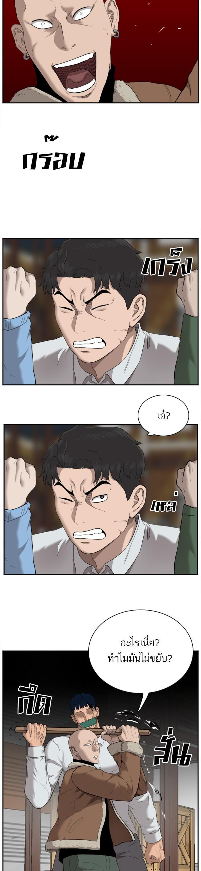 Manga-lc-com อ่านมังงะ อ่านการ์ตูน ออนไลน์ ฟรี Bad Guy ตอนที่ 1 2 3 4 5 6 7 8 9 10 11 12 13 14 ฟรี ไม่มีโฆษณา Manga-lc - อ่าน มังงะ อ่าน การ์ตูน ออนไลน์ อ่านมังงะ ฟรี