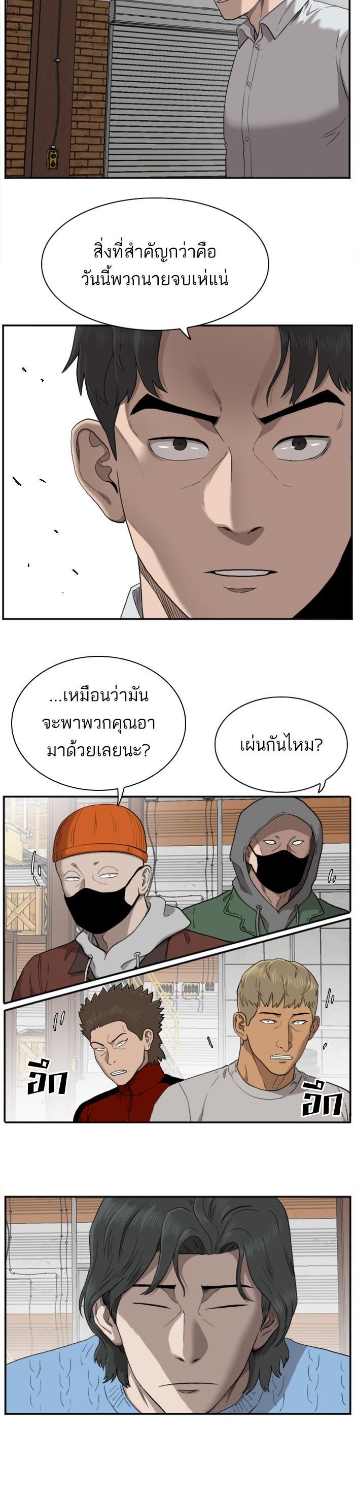Manga-lc-com อ่านมังงะ อ่านการ์ตูน ออนไลน์ ฟรี Bad Guy ตอนที่ 1 2 3 4 5 6 7 8 9 10 11 12 13 14 ฟรี ไม่มีโฆษณา Manga-lc - อ่าน มังงะ อ่าน การ์ตูน ออนไลน์ อ่านมังงะ ฟรี