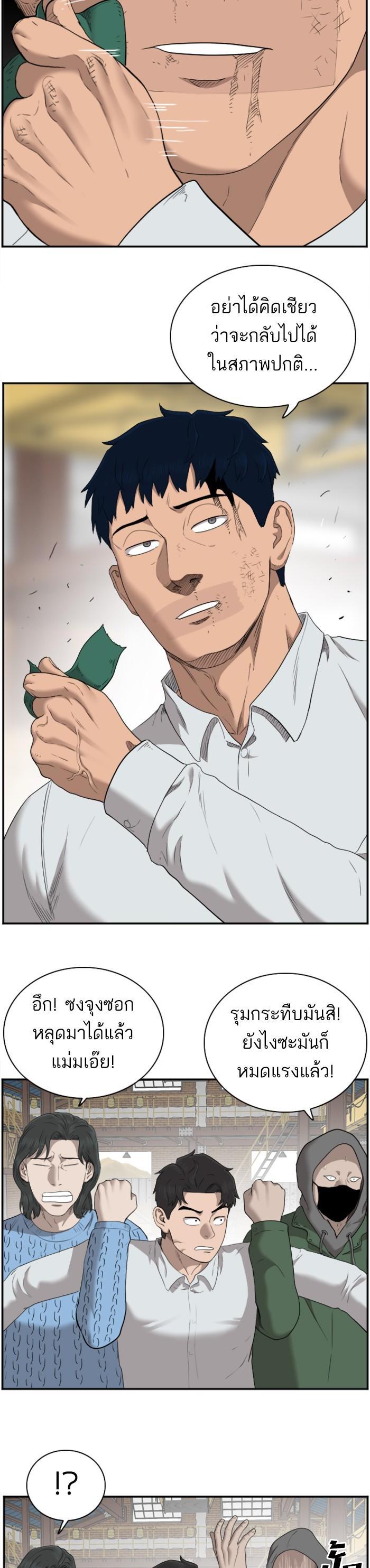 Manga-lc-com อ่านมังงะ อ่านการ์ตูน ออนไลน์ ฟรี Bad Guy ตอนที่ 1 2 3 4 5 6 7 8 9 10 11 12 13 14 ฟรี ไม่มีโฆษณา Manga-lc - อ่าน มังงะ อ่าน การ์ตูน ออนไลน์ อ่านมังงะ ฟรี