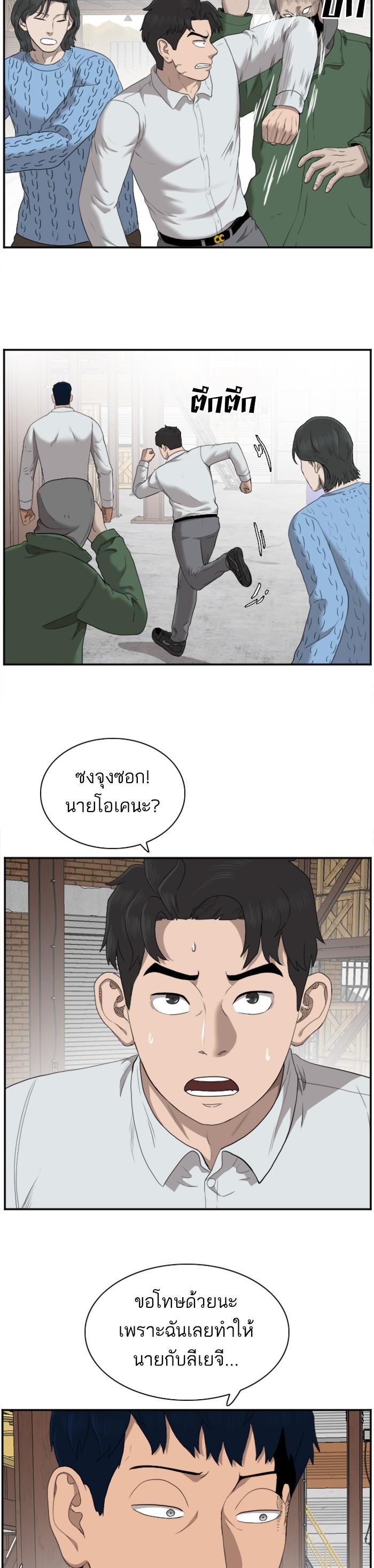 Manga-lc-com อ่านมังงะ อ่านการ์ตูน ออนไลน์ ฟรี Bad Guy ตอนที่ 1 2 3 4 5 6 7 8 9 10 11 12 13 14 ฟรี ไม่มีโฆษณา Manga-lc - อ่าน มังงะ อ่าน การ์ตูน ออนไลน์ อ่านมังงะ ฟรี