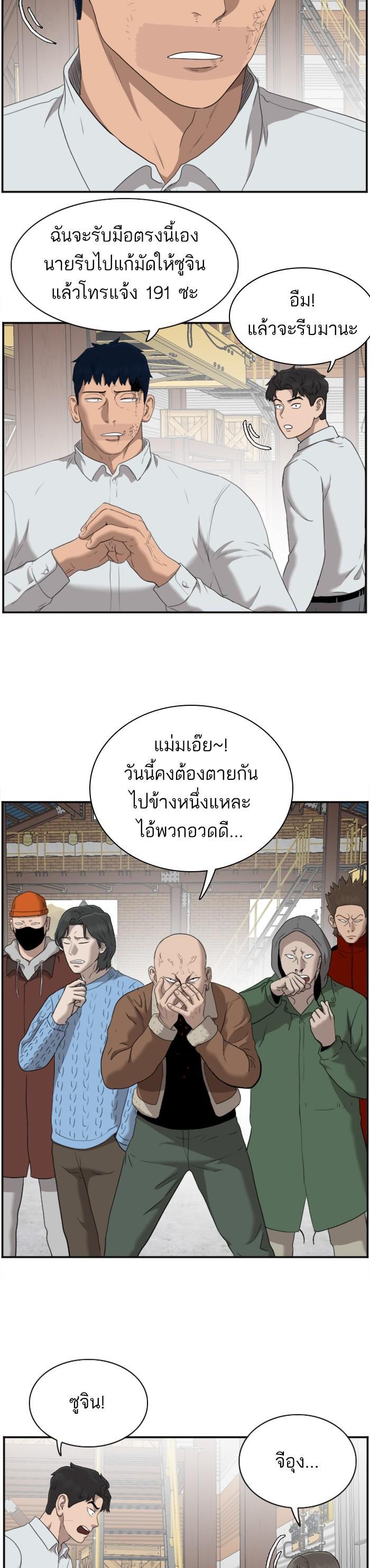 Manga-lc-com อ่านมังงะ อ่านการ์ตูน ออนไลน์ ฟรี Bad Guy ตอนที่ 1 2 3 4 5 6 7 8 9 10 11 12 13 14 ฟรี ไม่มีโฆษณา Manga-lc - อ่าน มังงะ อ่าน การ์ตูน ออนไลน์ อ่านมังงะ ฟรี