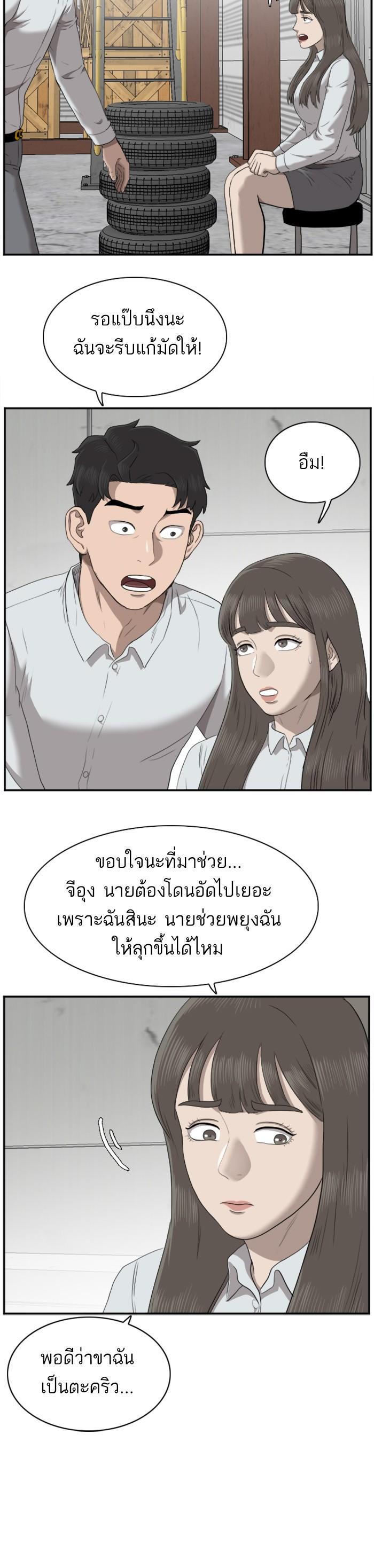 Manga-lc-com อ่านมังงะ อ่านการ์ตูน ออนไลน์ ฟรี Bad Guy ตอนที่ 1 2 3 4 5 6 7 8 9 10 11 12 13 14 ฟรี ไม่มีโฆษณา Manga-lc - อ่าน มังงะ อ่าน การ์ตูน ออนไลน์ อ่านมังงะ ฟรี