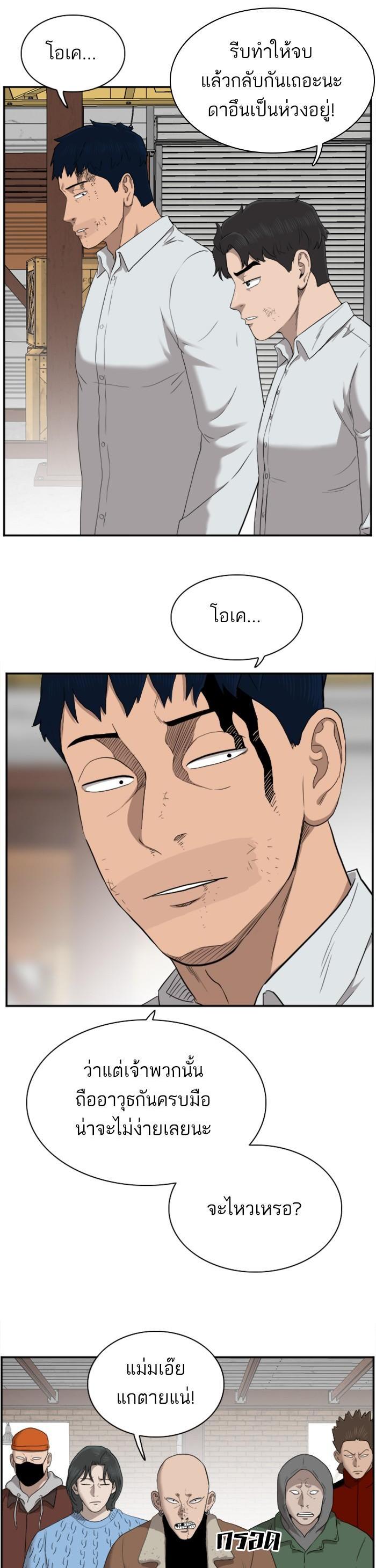 Manga-lc-com อ่านมังงะ อ่านการ์ตูน ออนไลน์ ฟรี Bad Guy ตอนที่ 1 2 3 4 5 6 7 8 9 10 11 12 13 14 ฟรี ไม่มีโฆษณา Manga-lc - อ่าน มังงะ อ่าน การ์ตูน ออนไลน์ อ่านมังงะ ฟรี
