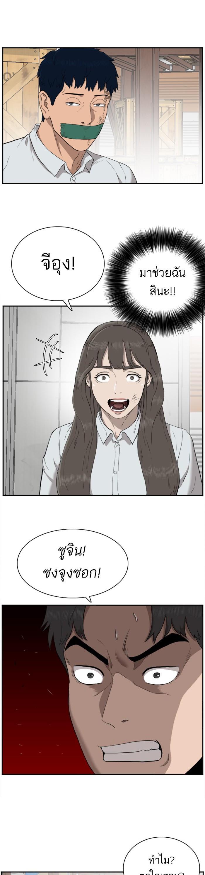 Manga-lc-com อ่านมังงะ อ่านการ์ตูน ออนไลน์ ฟรี Bad Guy ตอนที่ 1 2 3 4 5 6 7 8 9 10 11 12 13 14 ฟรี ไม่มีโฆษณา Manga-lc - อ่าน มังงะ อ่าน การ์ตูน ออนไลน์ อ่านมังงะ ฟรี