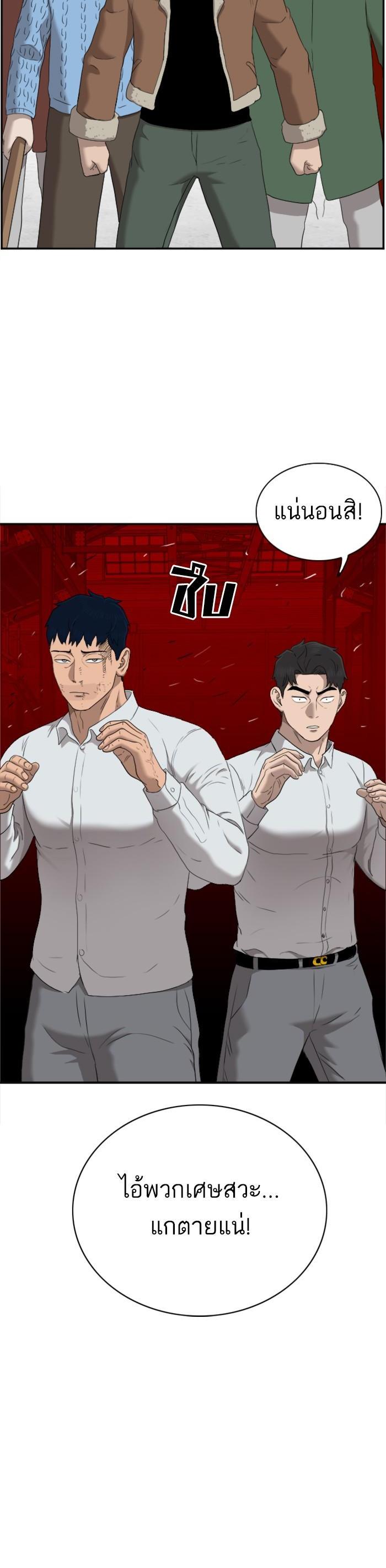 Manga-lc-com อ่านมังงะ อ่านการ์ตูน ออนไลน์ ฟรี Bad Guy ตอนที่ 1 2 3 4 5 6 7 8 9 10 11 12 13 14 ฟรี ไม่มีโฆษณา Manga-lc - อ่าน มังงะ อ่าน การ์ตูน ออนไลน์ อ่านมังงะ ฟรี