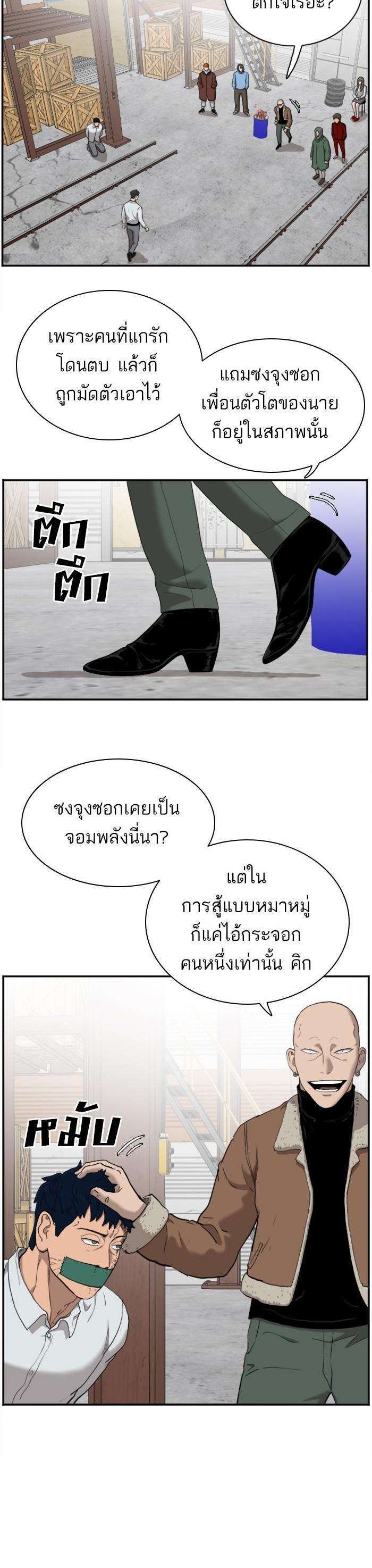 Manga-lc-com อ่านมังงะ อ่านการ์ตูน ออนไลน์ ฟรี Bad Guy ตอนที่ 1 2 3 4 5 6 7 8 9 10 11 12 13 14 ฟรี ไม่มีโฆษณา Manga-lc - อ่าน มังงะ อ่าน การ์ตูน ออนไลน์ อ่านมังงะ ฟรี