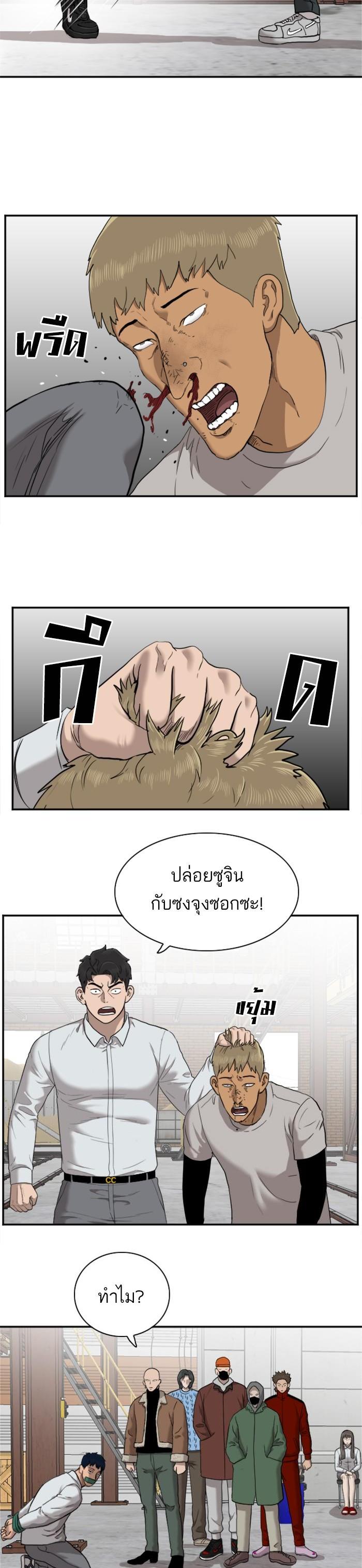 Manga-lc-com อ่านมังงะ อ่านการ์ตูน ออนไลน์ ฟรี Bad Guy ตอนที่ 1 2 3 4 5 6 7 8 9 10 11 12 13 14 ฟรี ไม่มีโฆษณา Manga-lc - อ่าน มังงะ อ่าน การ์ตูน ออนไลน์ อ่านมังงะ ฟรี