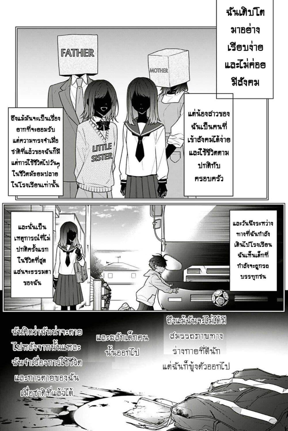 Manga-lc-com อ่านมังงะ อ่านการ์ตูน ออนไลน์ ฟรี I Was Reincarnated as the Villainess in an Otome Game but the Boys Love Me Anyway! ตอนที่ 1 2 3 4 5 6 7 8 9 10 11 12 13 14 ฟรี ไม่มีโฆษณา Manga-lc - อ่าน มังงะ อ่าน การ์ตูน ออนไลน์ อ่านมังงะ ฟรี